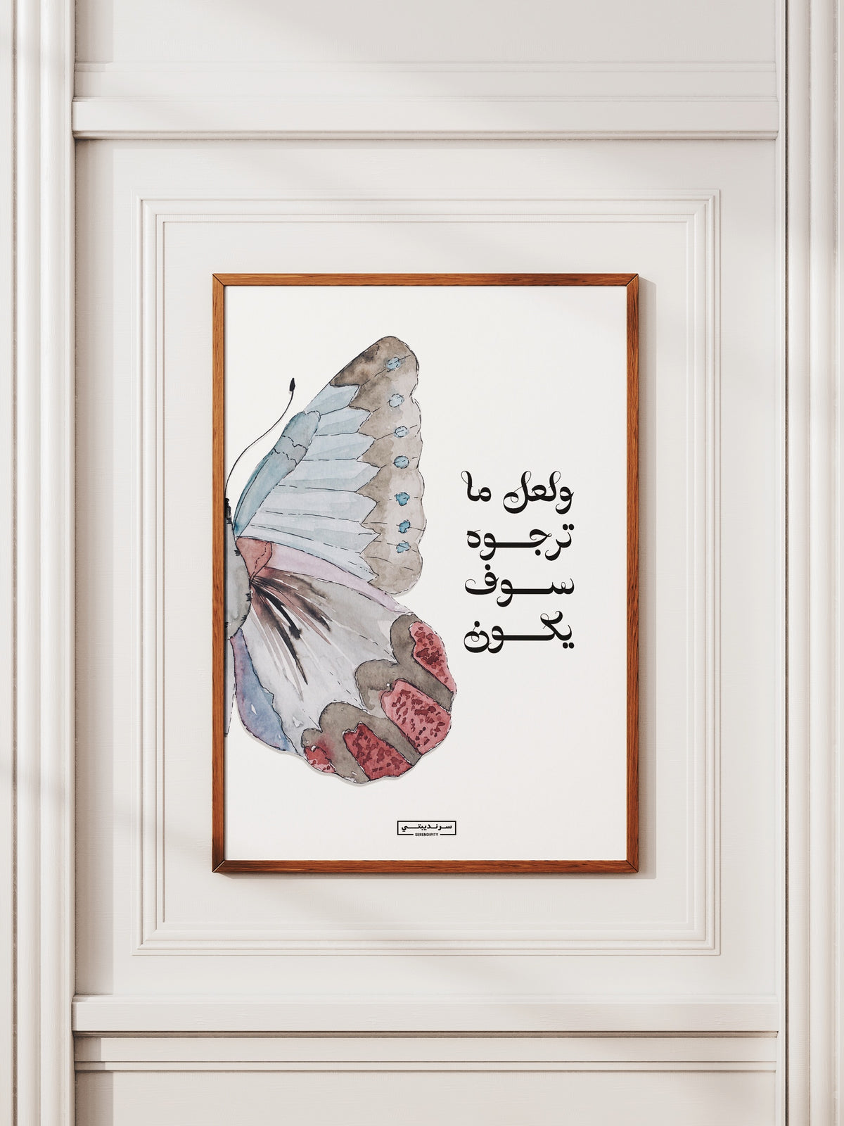 • ولعل ما ترجوه سوف يكون •